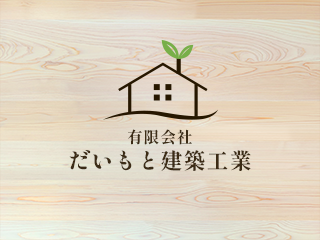 ホームページを開設しました。